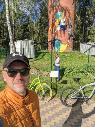 Salaspils Guri